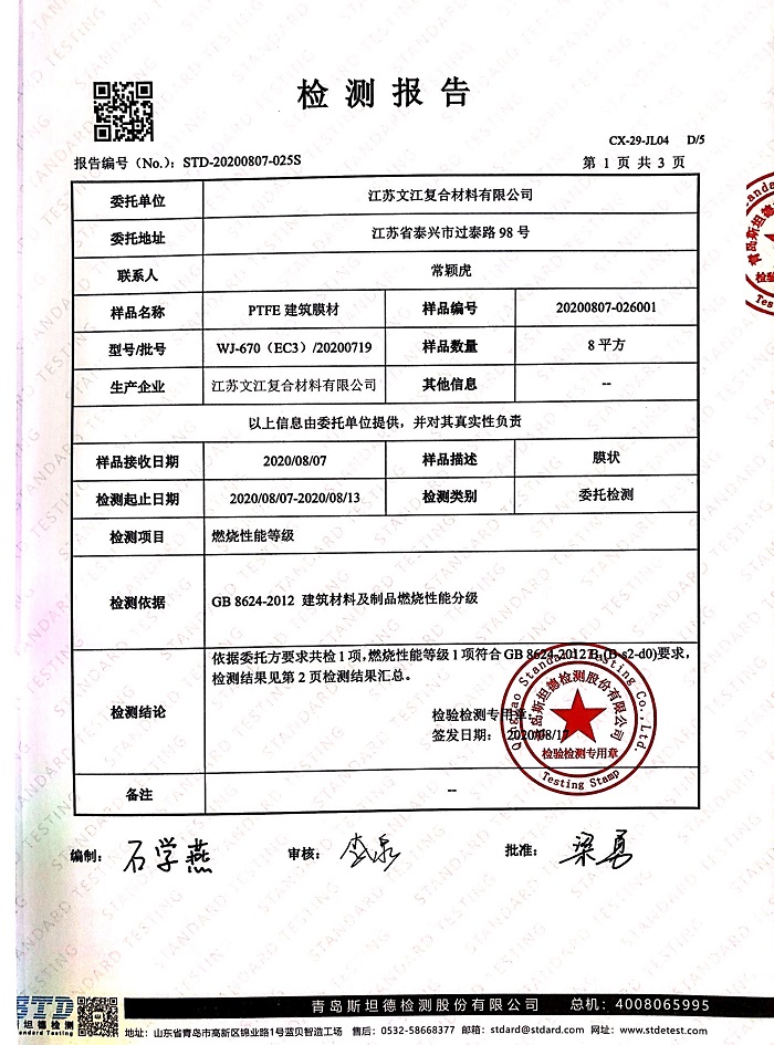 微信图片_20210301145253